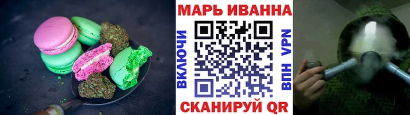 Еда ТГК конопля  Новоржев 
