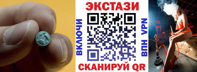 blacksprut вход  Новоржев  Ecstasy 99% 
