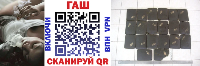 Гашиш hashish  Новоржев 