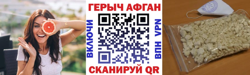 закладки  Новоржев  Героин гречка 