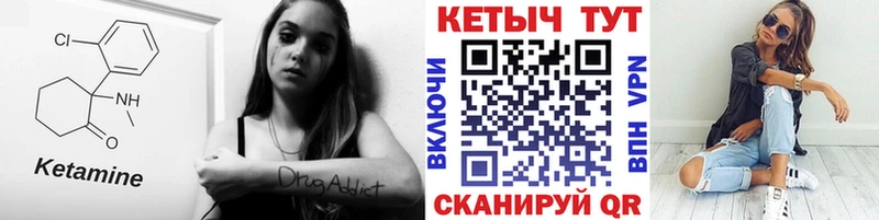где купить наркотик  мега онион  Кетамин ketamine  Новоржев 