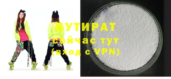 apvp Тавда