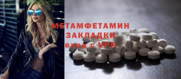 бошки Волоколамск