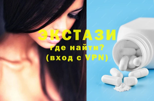 apvp Волосово