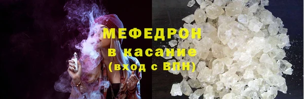 бошки Волоколамск