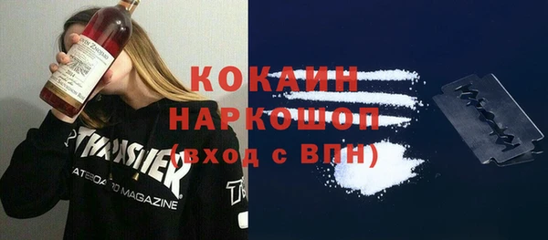 бошки Волоколамск