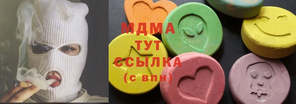 бошки Волоколамск