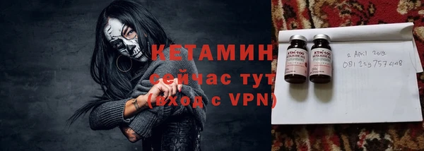бошки Волоколамск
