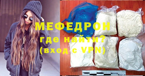 бошки Волоколамск