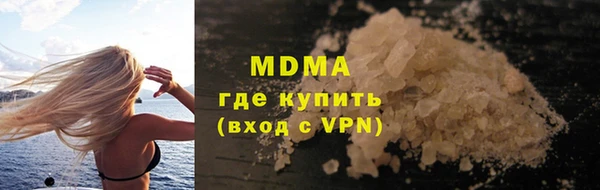 бошки Волоколамск