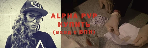 прущая мука Володарск