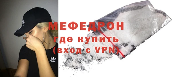 прущая мука Володарск