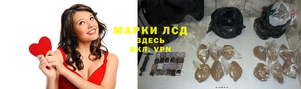 бошки Волоколамск