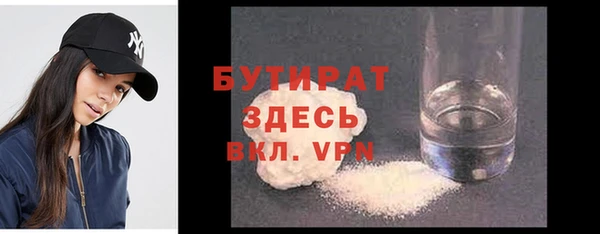 прущая мука Володарск