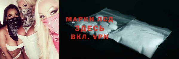 прущая мука Володарск