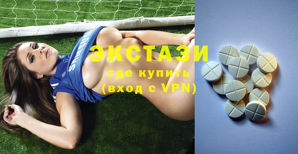 бошки Волоколамск