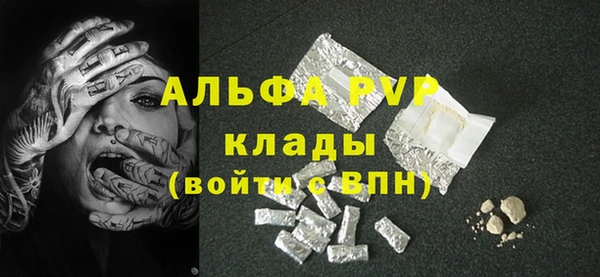 apvp Волосово
