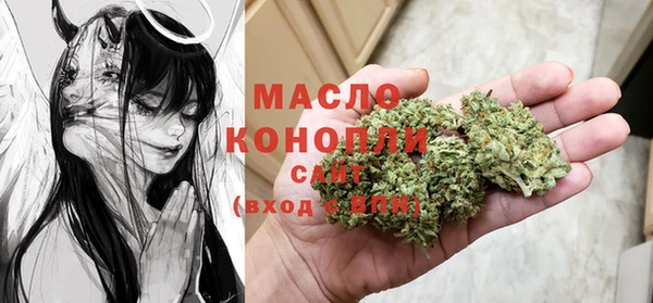 бошки Волоколамск