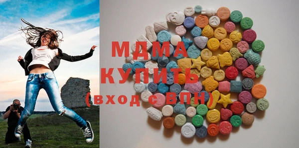 бошки Волоколамск