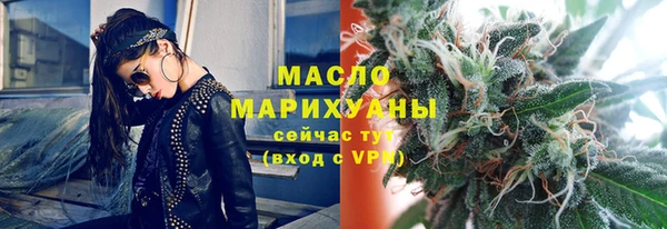прущая мука Володарск