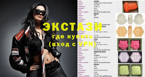 apvp Волосово