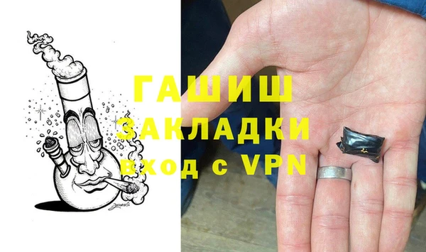 бошки Волоколамск