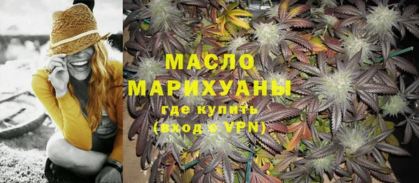бошки Волоколамск