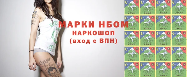 гашишное масло Богданович