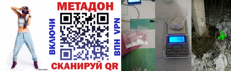 МЕТАДОН мёд  ОМГ ОМГ ССЫЛКА  Новоржев  цены  