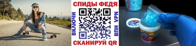 наркошоп  Новоржев  Первитин винт 