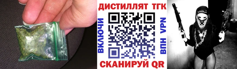 ТГК гашишное масло  Новоржев 